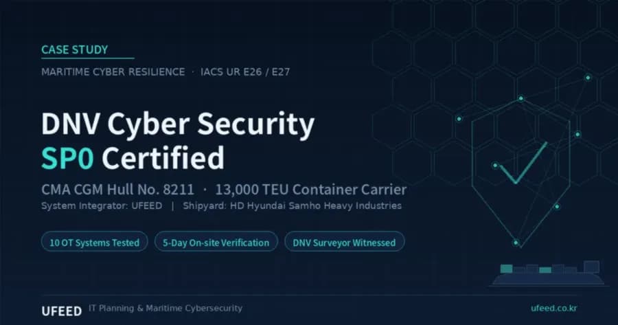 CMA CGM 8211호선, DNV Cyber Security SP0 인증 획득 — UFEED Integrator 수행